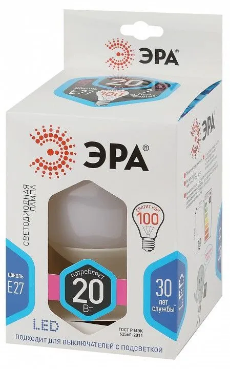 Лампа светодиодная Эра Стандарт E27 20Вт 4000K LED G120-20W-4000K-E27