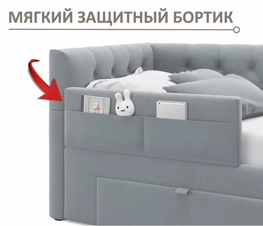 Кровать односпальная Afelia