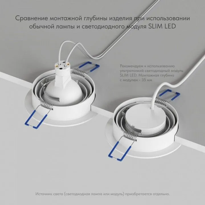 Встраиваемый светильник Denkirs Prime DK-DH2020-WH