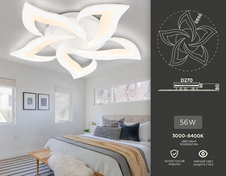 Потолочная люстра Ambrella Light FA FA4471