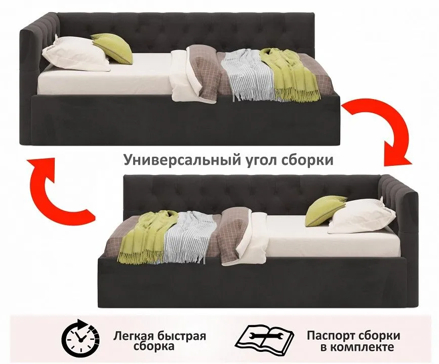 Кровать односпальная Afelia 2000x900