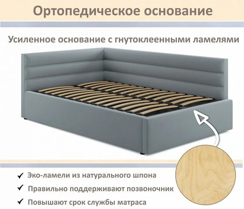Кровать полутораспальная Aura 1200