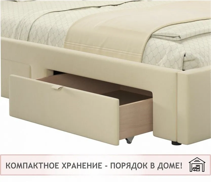Кровать полутораспальная Afelia 2000x1200