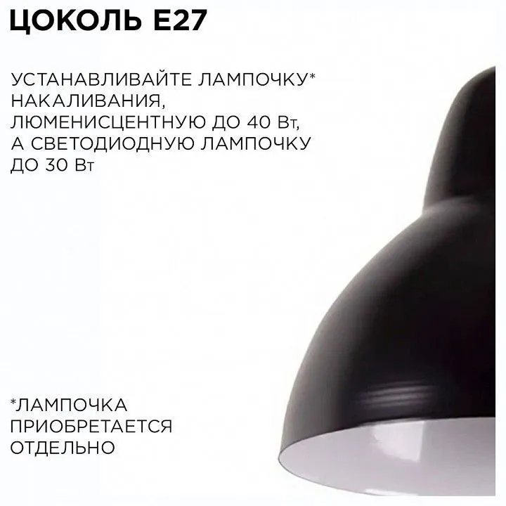 Подвесной светильник Apeyron Electrics  16-66