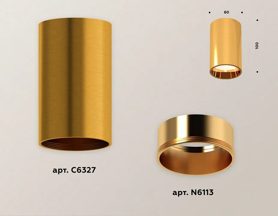 Накладной светильник Ambrella Light XS XS6327001