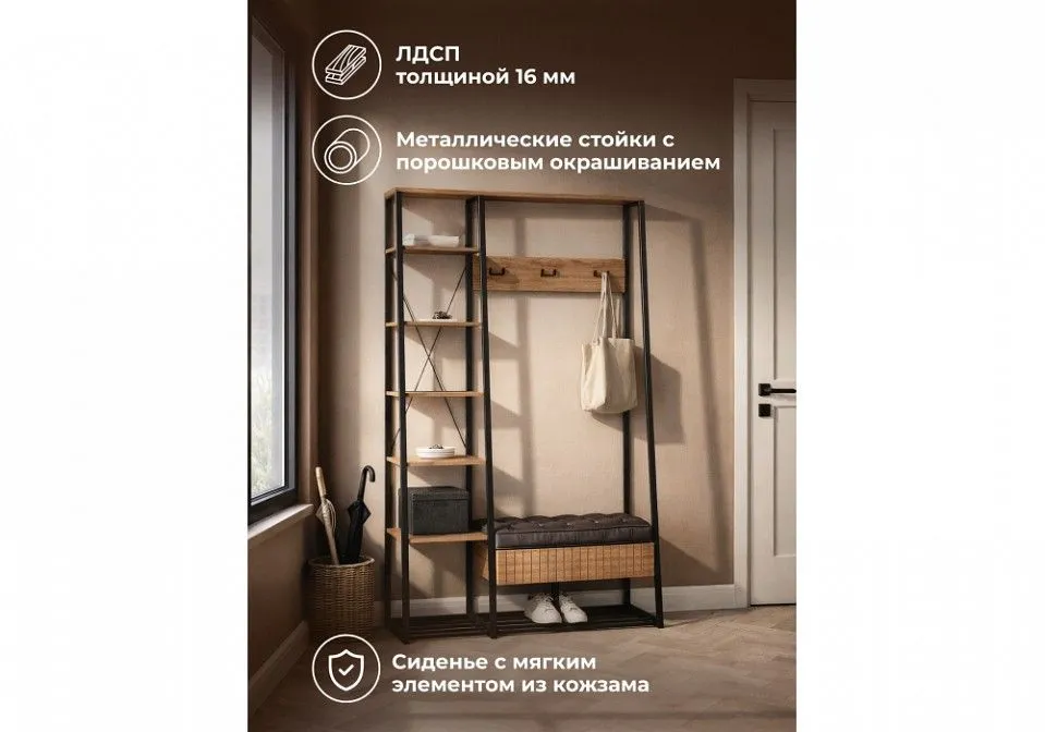 Стенка для прихожей Гранд 15.124