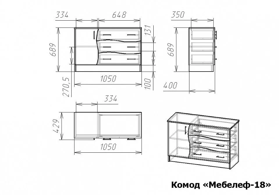 Комод Мебелеф-18