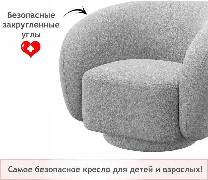 Кресло Plushe