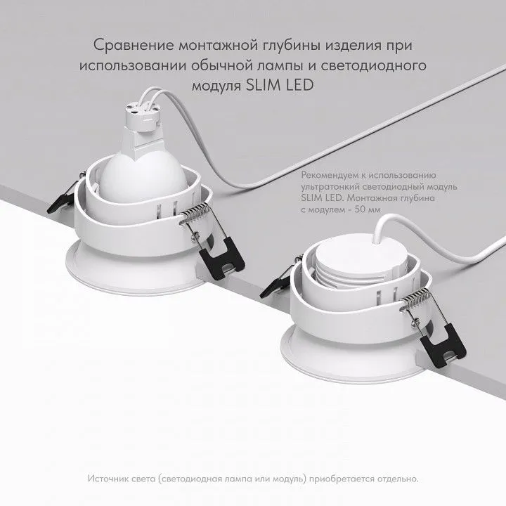 Встраиваемый светильник Denkirs Deep DK3103-WH