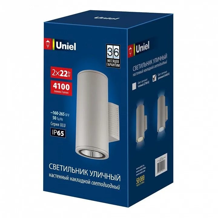 Светильник на штанге Uniel ULU-S UL-00011087