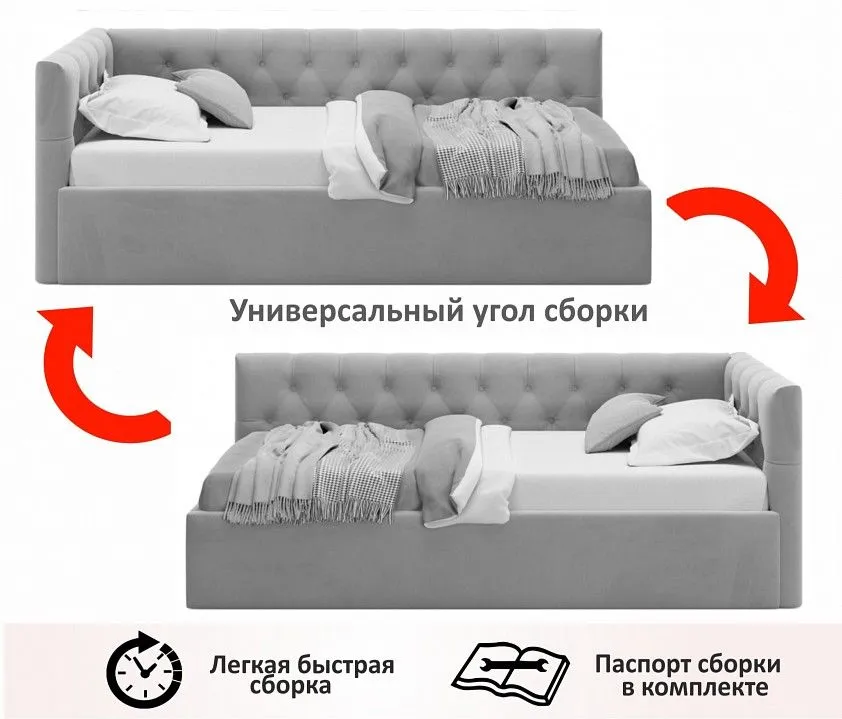Кровать односпальная Afelia 2000x900