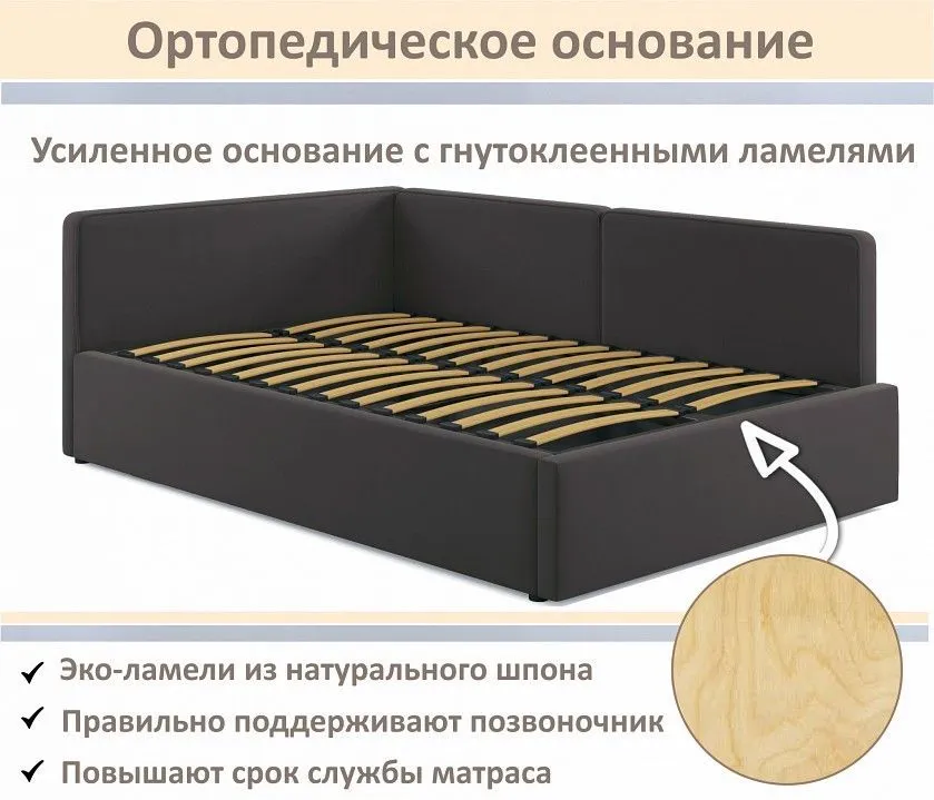 Кровать полутораспальная Kapri 1200