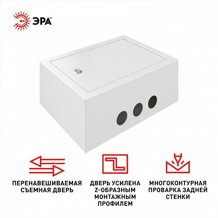 Электрический щиток навесной Эра  sсrn12.31