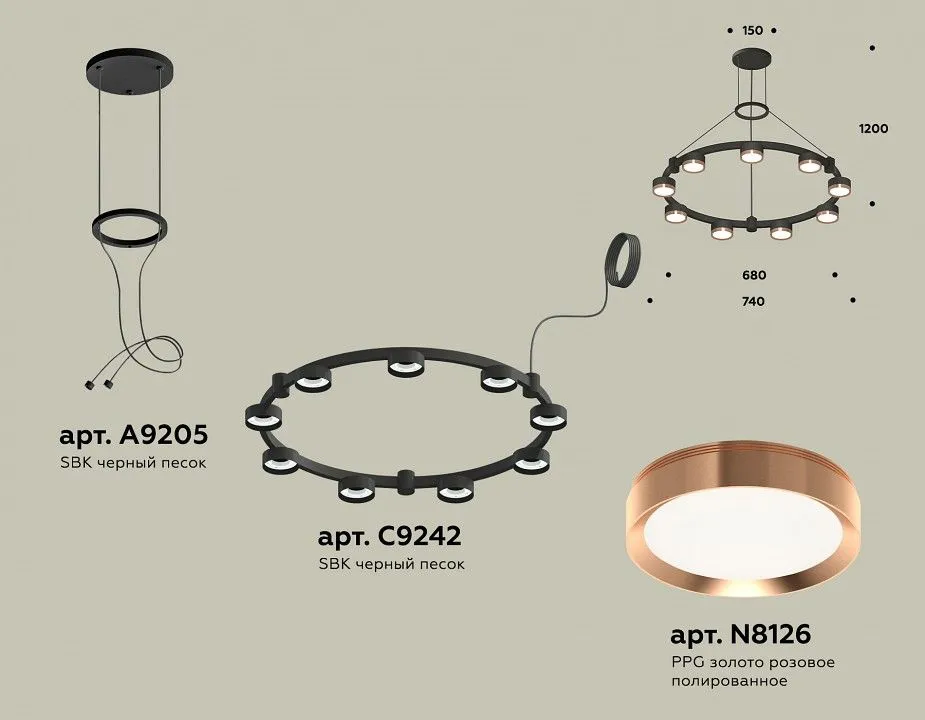 Подвесная люстра Ambrella Light XR XR92051803