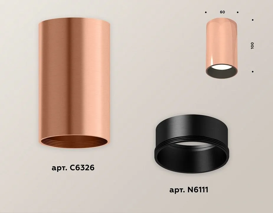 Накладной светильник Ambrella Light XS XS6326003