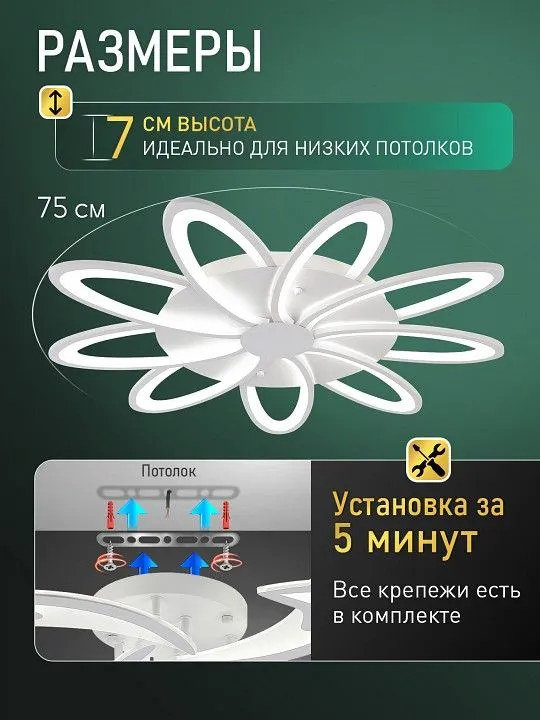 Потолочная люстра Natali Kovaltseva  LED LAMPS 81498