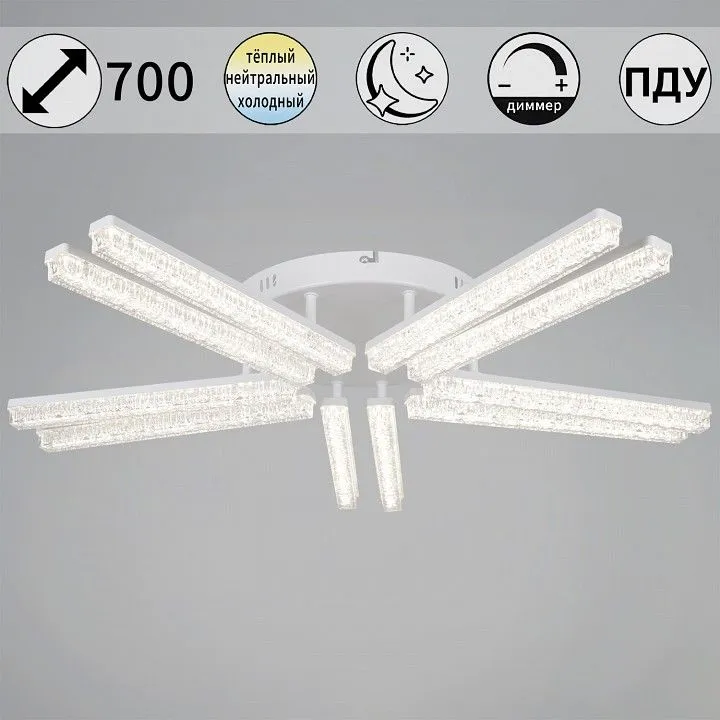 Потолочная люстра Reluce 58290 58290-0.3-10 WH
