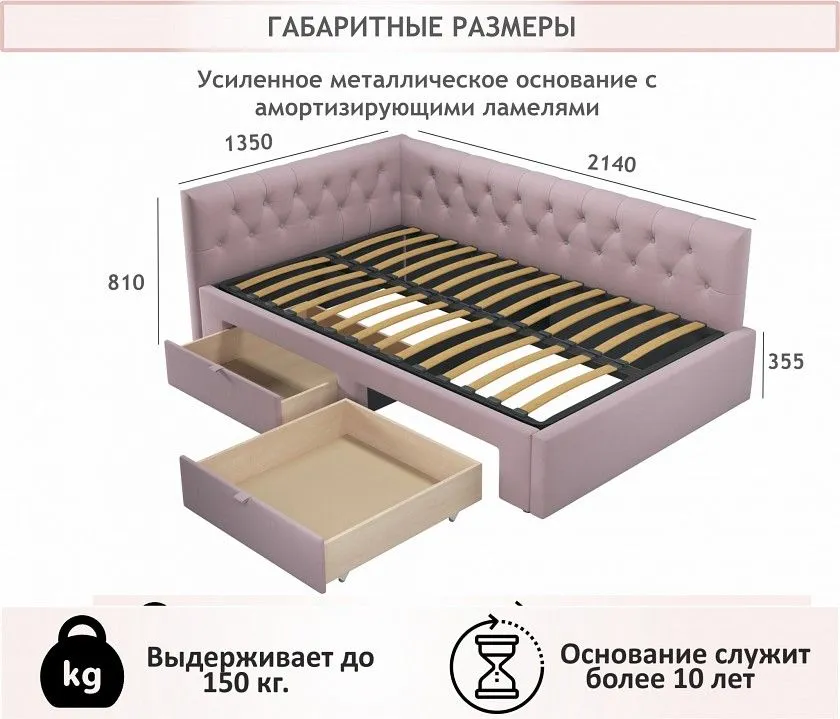 Кровать полутораспальная Afelia 2000x1200