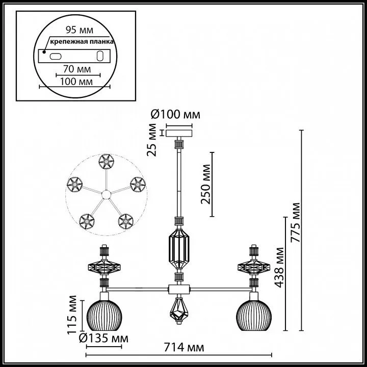 Люстра на штанге Odeon Light Terra 5414/5