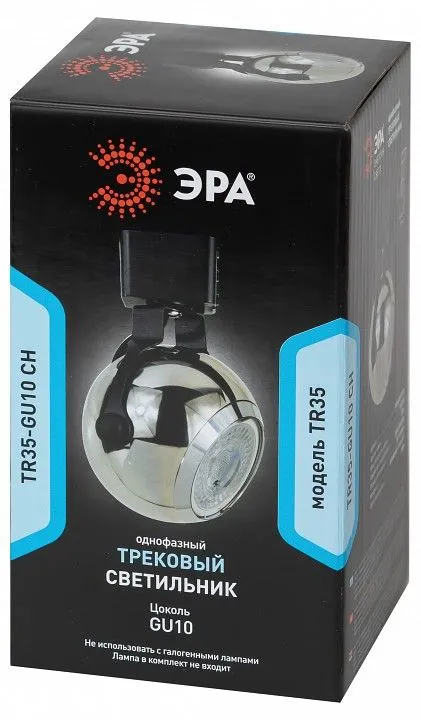 Светильник на штанге Эра  TR35-GU10 CH