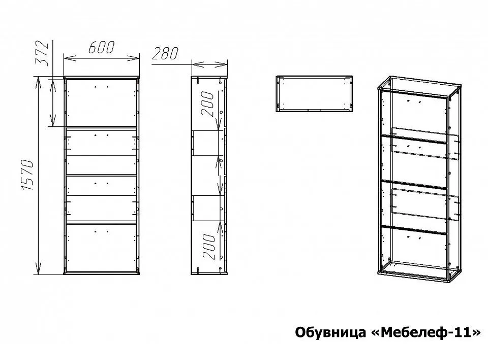Тумба для обуви Мебелеф-11