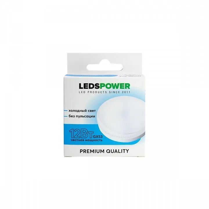 Лампа светодиодная LEDS POWER  GX53 12Вт 6500K 007007