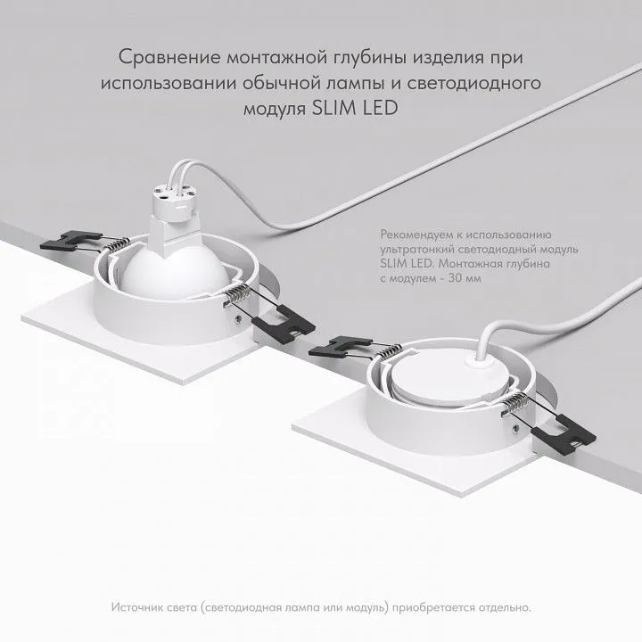 Встраиваемый светильник Denkirs DK3021 DK3021-WH