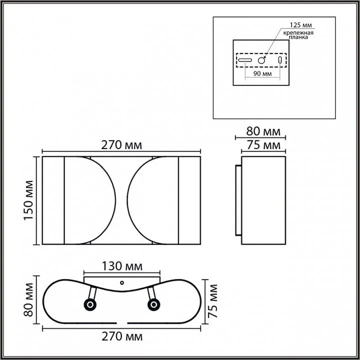 Накладной светильник Lumion MODERNI 8389/2W