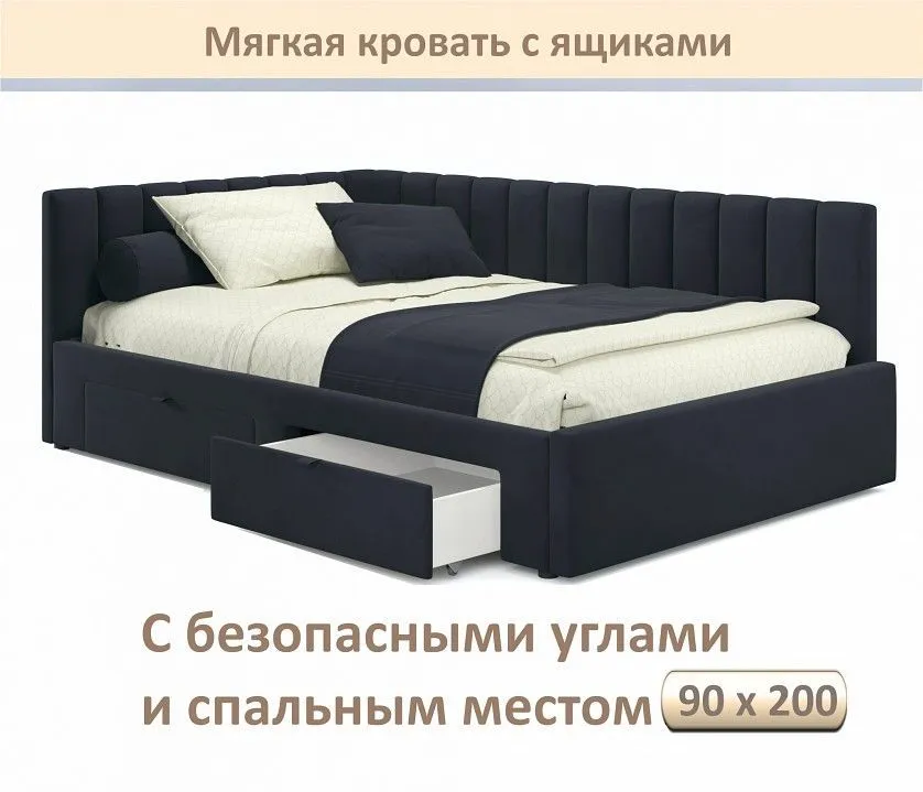 Кровать односпальная Milena 900 с ящиками