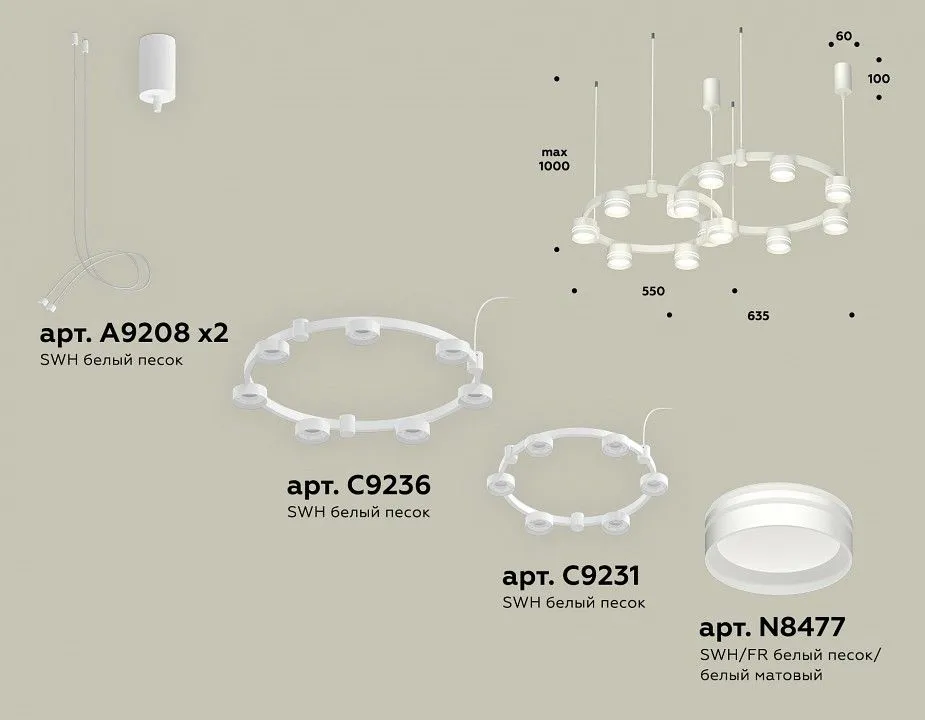 Подвесная люстра Ambrella Light XR XR92081005
