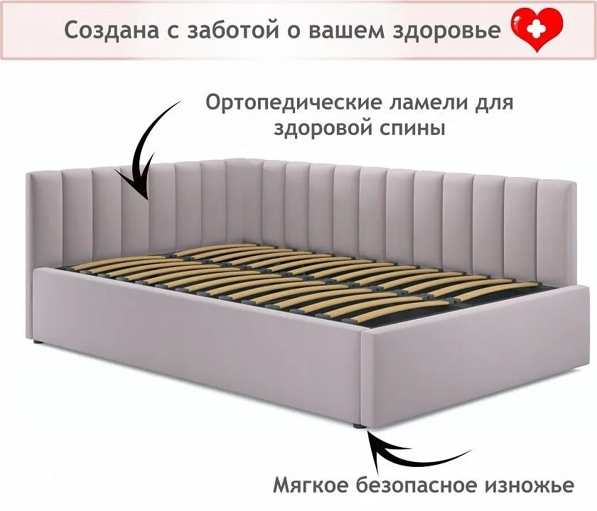 Кровать полутораспальная Milena 2000x1200 с ПМ