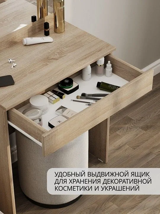 Стол туалетный СТМ-1201
