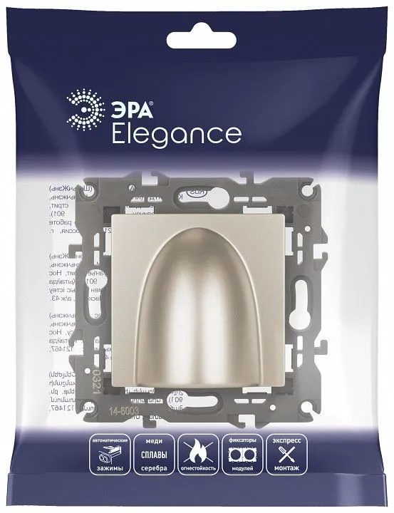 Розетка для вывод кабеля без рамки Эра Эра Elegance 14-6003-04