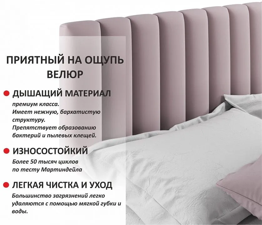 Кровать двуспальная Olivia 2000x1600