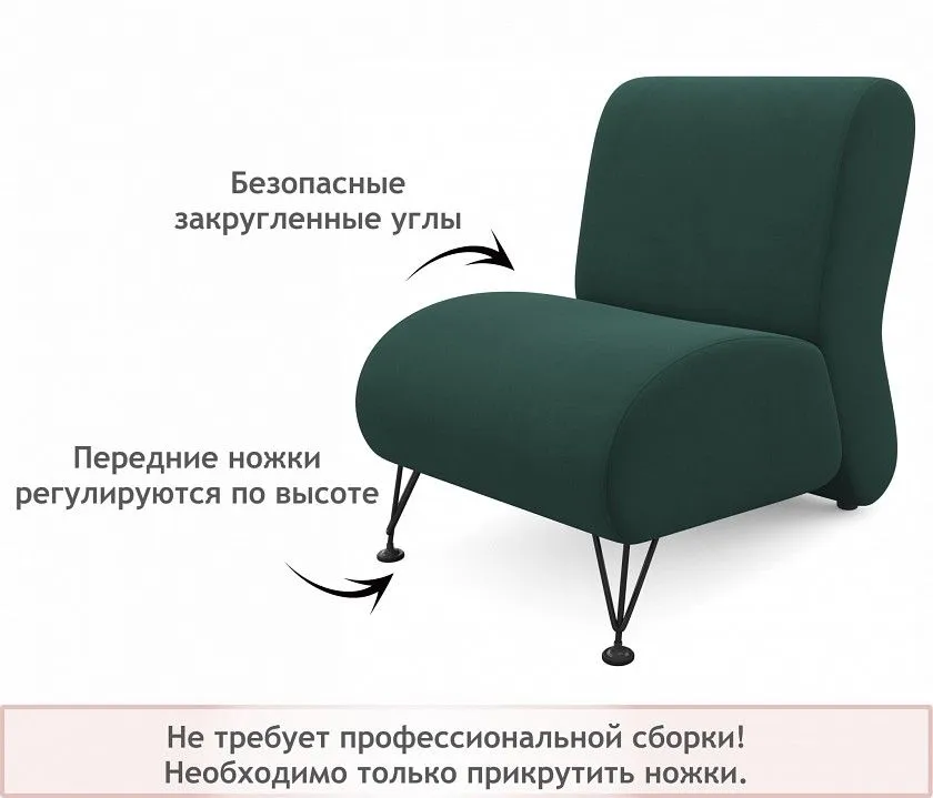 Кресло Pati