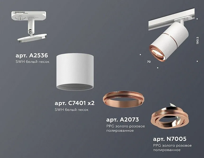 Светильник на штанге Ambrella Light XT XT7401031