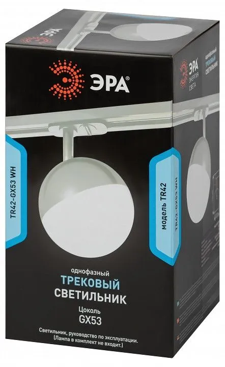 Светильник на штанге Эра  TR42-GX53 WH