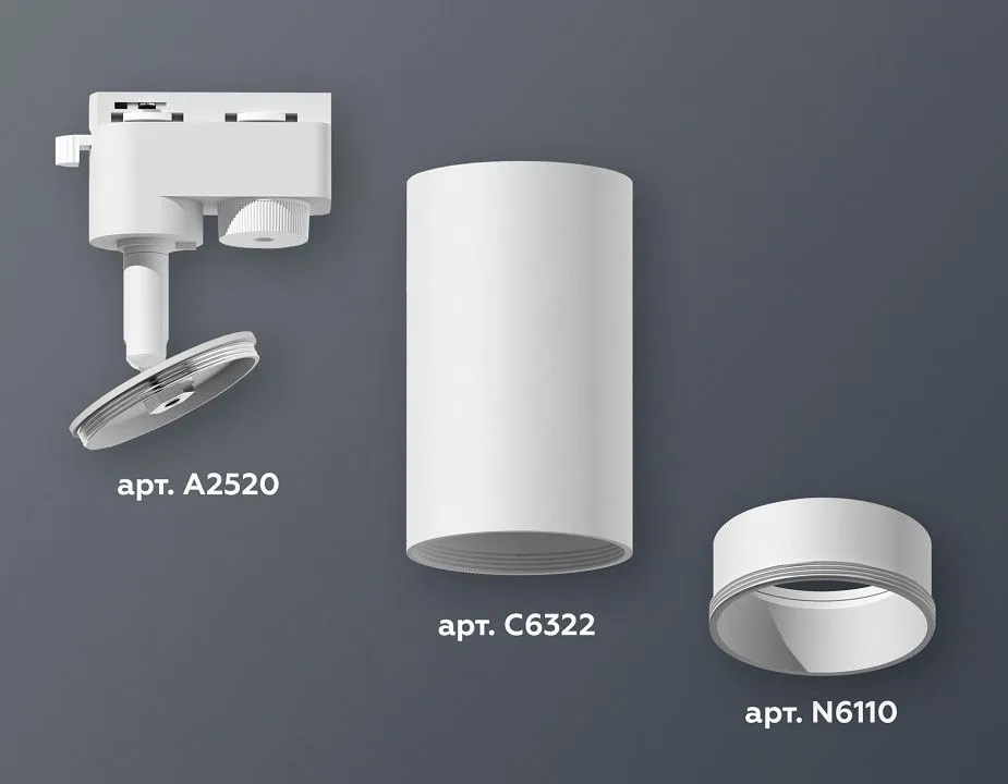 Светильник на штанге Ambrella Light XT XT6322020