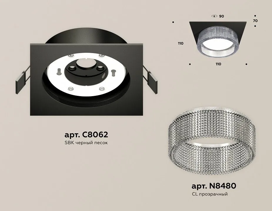 Встраиваемый светильник Ambrella Light XC XC8062030