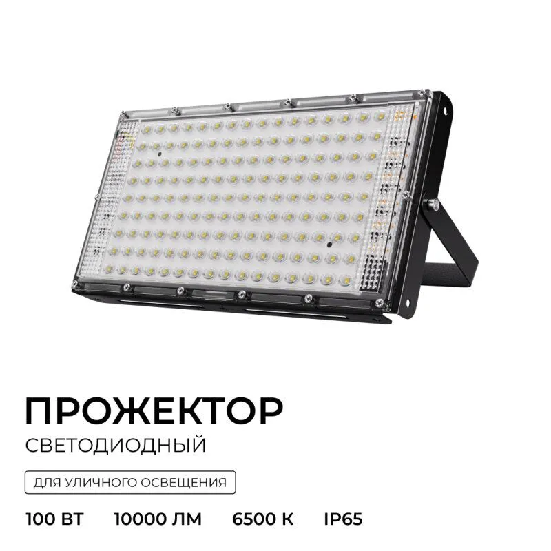 Настенно-потолочный прожектор Apeyron Electrics  05-63