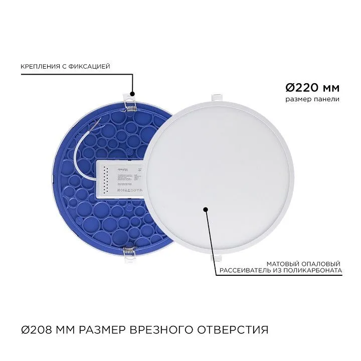 Встраиваемый светильник Apeyron Electrics  06-23