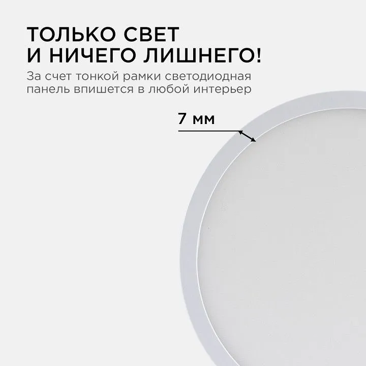 Накладной светильник Apeyron Electrics  06-64