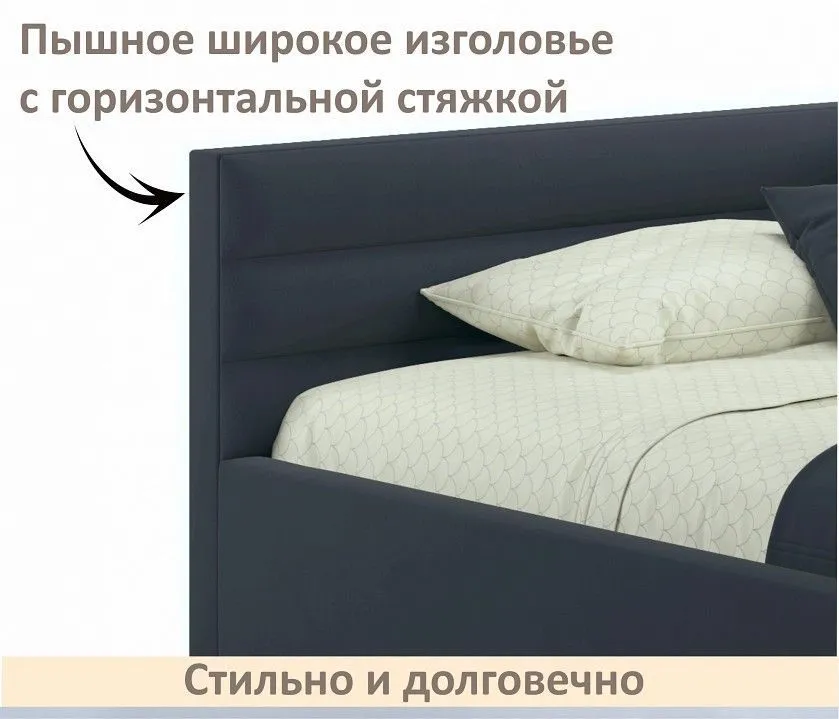Кровать полутораспальная Aura 1200