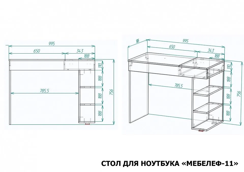 Стол письменный Мебелеф-11