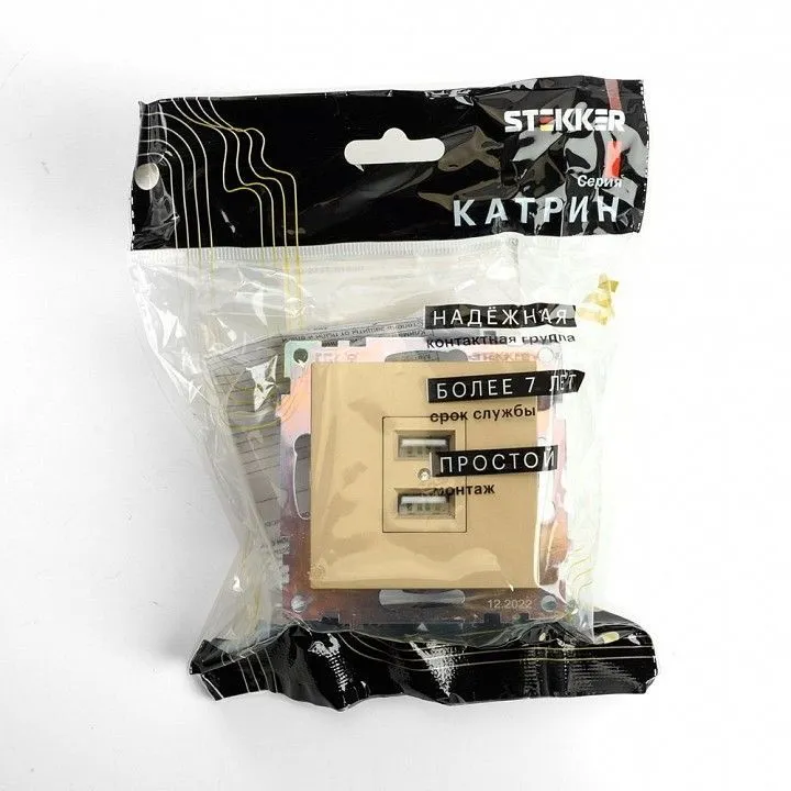 Розетка USB type A без рамки Stekker Катрин 49229