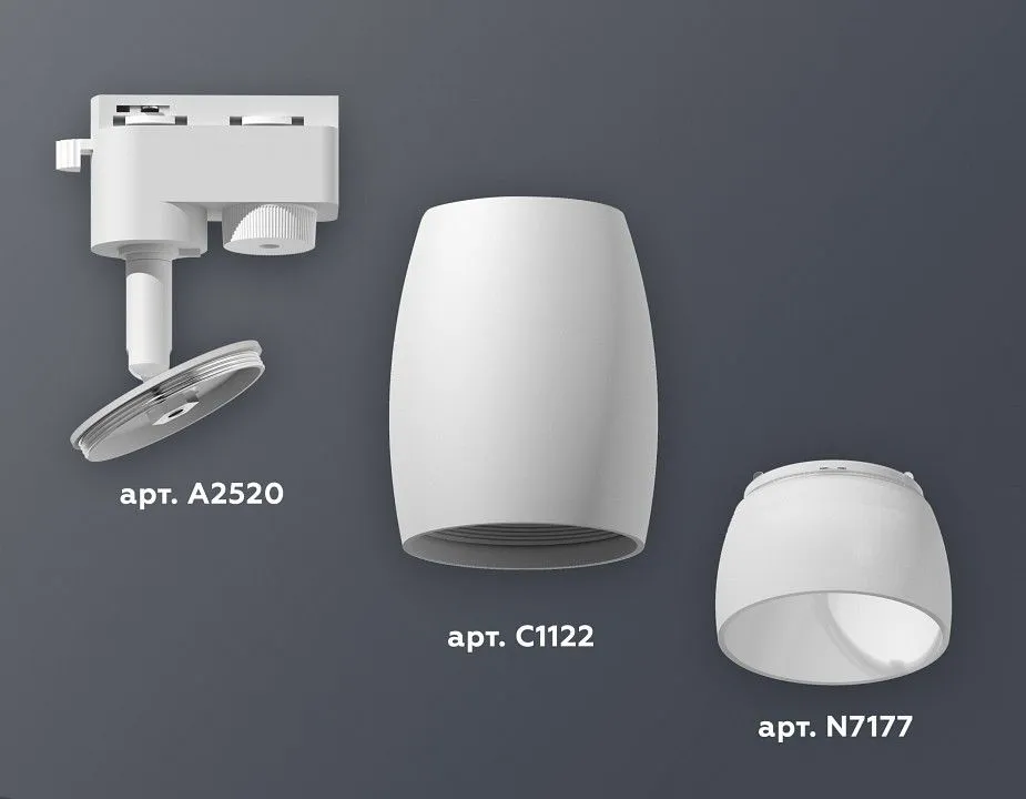 Светильник на штанге Ambrella Light XT XT1122008