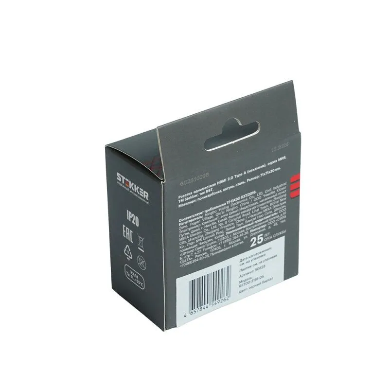 Розетка HDMI без рамки Stekker Мия 50828