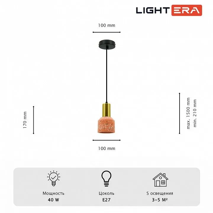 Подвесной светильник LIGHTERA Trois LE151L-13P