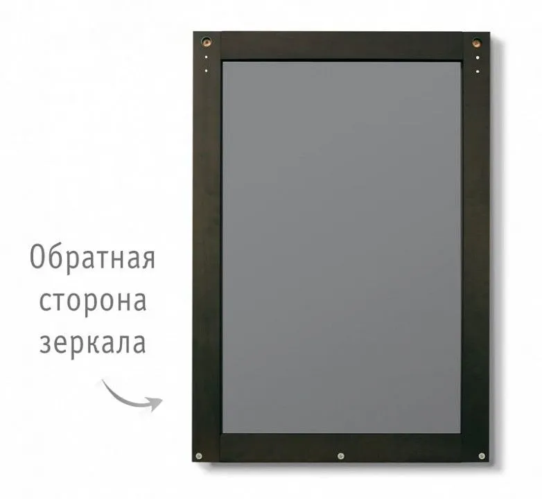 Зеркало настенное SHT-М2