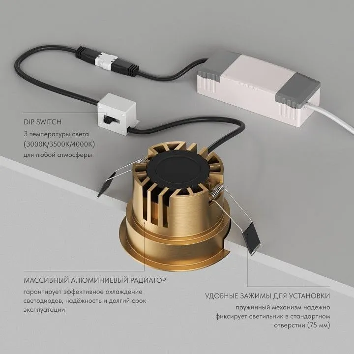 Встраиваемый светильник Denkirs SHINE GLOW DK2430-SB